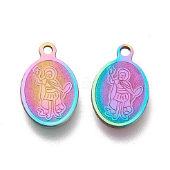 Ионное покрытие (ip) подвески из нержавеющей стали 304 STAS-M228-L01-M