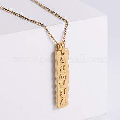 Французский винтажный стиль нержавеющая сталь Ом Мани Падме Хум прямоугольные подвески ожерелья для женщин JR8082