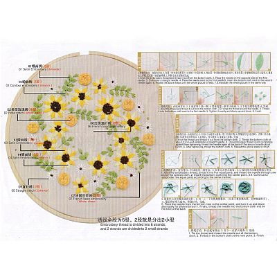 Набор для вышивания DIY-M026-02C-1