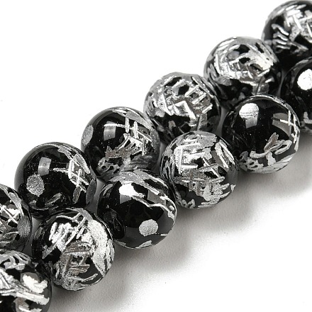 Fili di perline agata nero naturale G-C077-8mm-3B-1