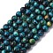 Natural Tiger Eye Beads Strands, Dyed and Heated, Round, Faceted(128 Facets), Grade B, Dodger Blue, 8~8.5x8mm, Hole: 1mm, about 47pcs/strand, 14.96''(38cm)