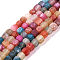 Natural Weathered Agate Beads Strands, Dyed & Heated, Cube, Mixed Color, 7~8x7~8x7~8mm, Hole: 1mm, about 50pcs/strand, 13.78''(35cm)
