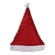布製のクリスマス帽子  クリスマスパーティーの装飾用  暗赤色  380x290x6mm  内径：170mm AJEW-M215-01B-3