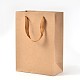 長方形のクラフト紙袋  ギフトバッグ  ショッピングバッグ  茶色の紙袋  ナイロンコードハンドル付き  バリーウッド  28x20x10cm