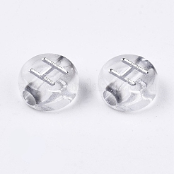 Прозрачные акриловые бусины MACR-SZ0001-27