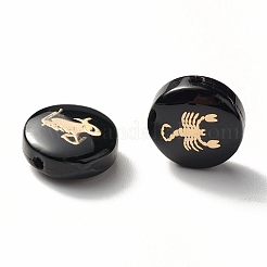 Бусины лэмпворк  LAMP-N030-002