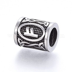 Бусины из нержавеющей стали 304 STAS-H460-01AS-6