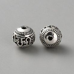 Сплавочные овальные бусины тибетского стиля &nbsp;FIND-WH0152-926AS-06