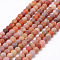 Frosted Natural Agate Beads Strands, Round, Dyed & Heated, Orange, 8mm, Hole: 1mm, about 48pcs/strand, 14.5 inch