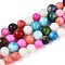 Freshwater Shell Beads Strands, Dyed, Round, Mixed Color, 6.5~7.5mm, Hole: 1mm, about 50pcs/Strand, 13.31 inch~13.58 inch