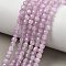 Natural Kunzite Beads Strands, Faceted, Cube, 3.5~4.5x4~4.5x4~4.5mm, Hole: 0.6~0.8mm, about 99~104pcs/strand, 15.43''(39.2cm)~15.55''(39.5cm)