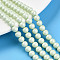 Baking Painted Pearlized Glass Pearl Bead Strands, Round, Aquamarine, 6mm, Hole: 0.8mm, about 69~70pcs/strand, 15.75~15.94 inch(40~40.5cm)