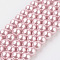 Eco-Friendly Glass Pearl Beads Strands, Grade A, Round, Dyed, Cotton Cord Threaded, Pearl Pink, 8mm, Hole: 1.2~1.5mm, about 52pcs/strand, 15.7 inch