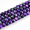 Baking Painted Glass Beads Strands, Round, Dark Violet, 4~4.5mm, Hole: 0.8mm, about 204~208pcs/strand, 31.89~32.68 inch(81~83cm)