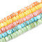Natural Freshwater Shell Dyed Beads Strands, Rondelle, Mixed Color, 3~4x1~4mm, Hole: 0.9mm, about 146~152pcs/strand, 14.76~15.16''(37.5~38.5cm)