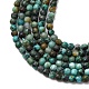 Бусы натуральная африканская бирюза (яшма) G-Z116-A20-2mm-4