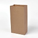 クラフト紙袋  茶色の紙袋  ハンドルなし  食品保存袋  バリーウッド  23x12x7.3cm CARB-WH0009-01-3