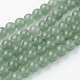 Chapelets de perle verte d'aventurine naturel G-G735-63-8mm-2