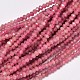 Faceted Rondelle Natural Tourmaline Bead Strands G-F289-45-1