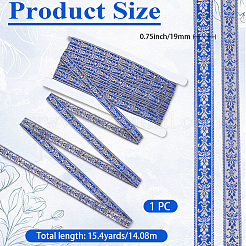 Ruban polyester jacquard vintage de 15.4 mètre&nbsp;OCOR-CY0004-63A