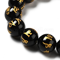 Природный агат бисер нитей G-F718-08