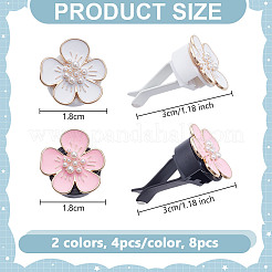 8 шт. 2-цветные эмалевые зажимы для воздуховодов автомобиля с цветочным рисунком HJEW-OC00102