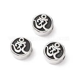 Бусины из нержавеющей стали 304 STAS-E452-39AS