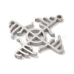 Подвески из нержавеющей стали Viking 304&nbsp;LS-STAS-U010-08P