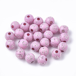 Plating Acrylic Beads, Silver Metal Enlaced, Round with Cross, Pearl Pink, 8mm, Hole: 2mm, about 1800pcs/500g