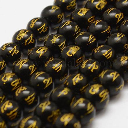 Natural Agate Beads Strands G-F452-8mm-02-1