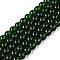 Transparent Glass Beads Strands, Round, Dark Green, 6~6.5mm, Hole: 1.4mm, about 67~70pcs/strand, 14.76 inch~15.16 inch(37.5~38.5cm)
