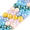 Electroplate Glass Bead Strands, Faceted, Round, Colorful, 8mm, Hole: 1.4mm, about 50~51pcs/strand, 14.33''~14.69''(36.4~37.3cm)