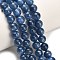 Natural Kyanite Beads Strands, Round, Grade AAA, 8mm, Hole: 1mm, about 50pcs/strand, 15.67''(39.8cm)