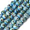 Handmade Lampwork Beads Strands, Round, Light Sky Blue, 10mm, Hole: 2.8mm, about 40pcs/strand, 13.19''(33.5cm)
