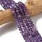 Natural Amethyst Bead Strands, Faceted, Rondelle, Purple, 5.5~6.5x4.5mm, Hole: 1mm, about 91~94pcs/strand, 15.35''(39cm)~15.43''(39.2cm)