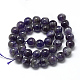 Natural Amethyst Beads Strands G-R446-8mm-20-2