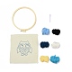 Owl Punch Embroidery Supplies Kit DIY-H155-03-2