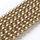 Eco-Friendly Dyed Glass Pearl Round Beads Strands HY-A002-8mm-RB094-1