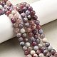 Бусы из натурального фиолетового красного турмалина G-N327-02A-01-7