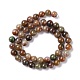 Natural Agete Beads Strands G-K317-A07-4
