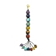 チャクラ宝石ペンダント装飾  カニカンと宝石ビーズタッセルの吊り飾り付き  ゴールドカラー  116mm HJEW-TA00078-01-1