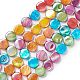 Eau douce naturelle de coquillage perles brins BSHE-E028-01-1