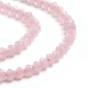 Natürlichen Rosenquarz Perlen Stränge G-E560-E07-4mm-3