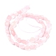 Chapelets de perles en quartz rose naturel G-G018-13-3