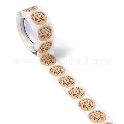 Бумажные благодарственные подарочные наклейки в рулонах STIC-E001-03