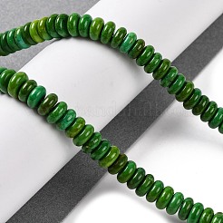 Природные Говлит бисер нитей G-E604-G02-A