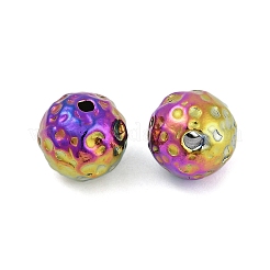 Текстурированные бусины из хирургической нержавеющей стали 316 STAS-M106-01F