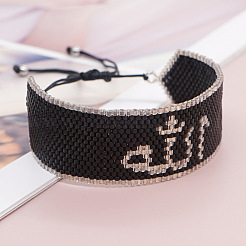 Браслеты из бусин с символом богемы Миюки&nbsp;BO7763