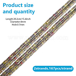 2 нити бусин из натуральной яшмы цвета драконьей крови G-GO0001-44