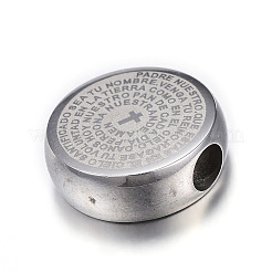 Бусины из нержавеющей стали марки 304&nbsp;LS-STAS-G102-68P